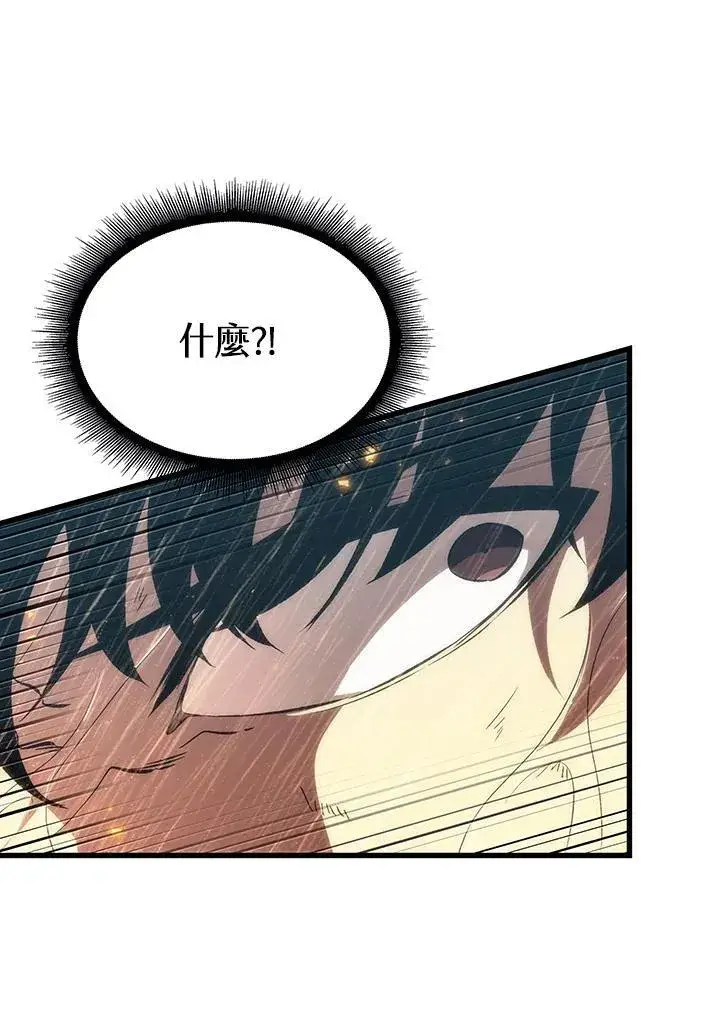 漫画《Pick me up!》第29话第43张图