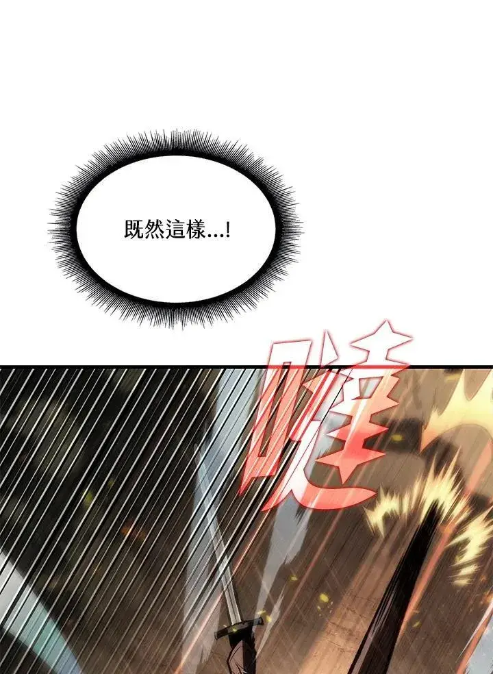漫画《Pick me up!》第29话第47张图