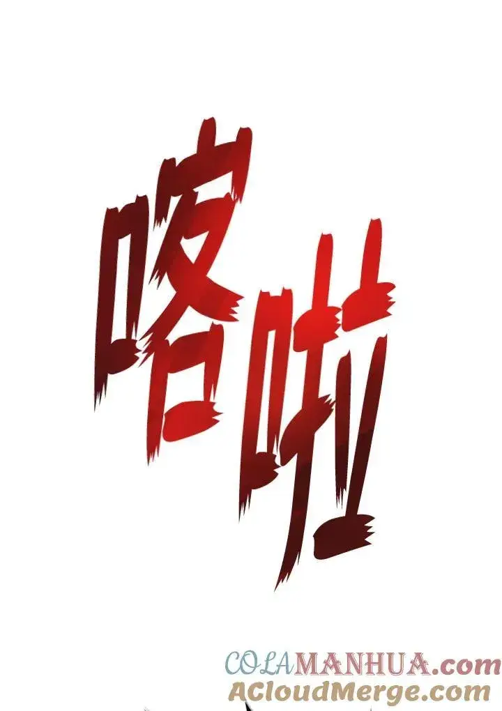 漫画《Pick me up!》第29话第57张图