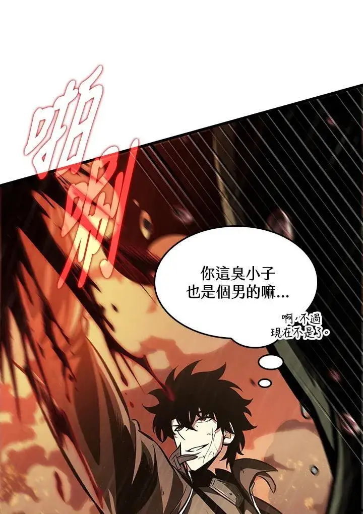 漫画《Pick me up!》第29话第60张图