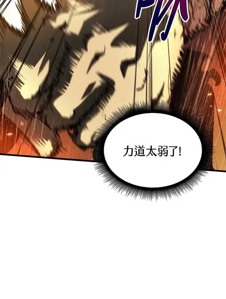 漫画《Pick me up!》第29话第71张图