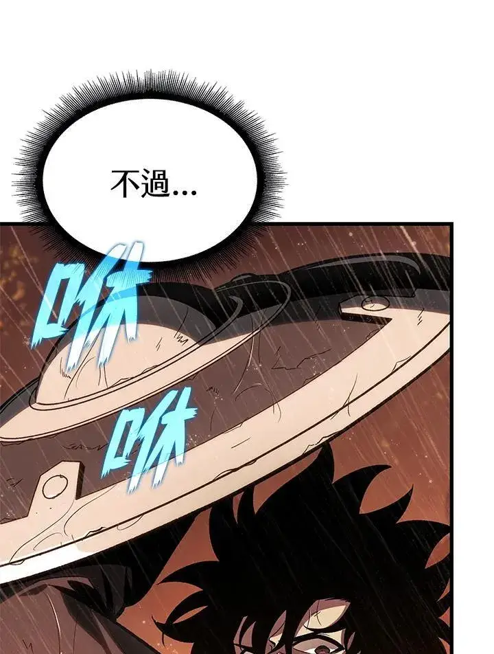 漫画《Pick me up!》第29话第72张图