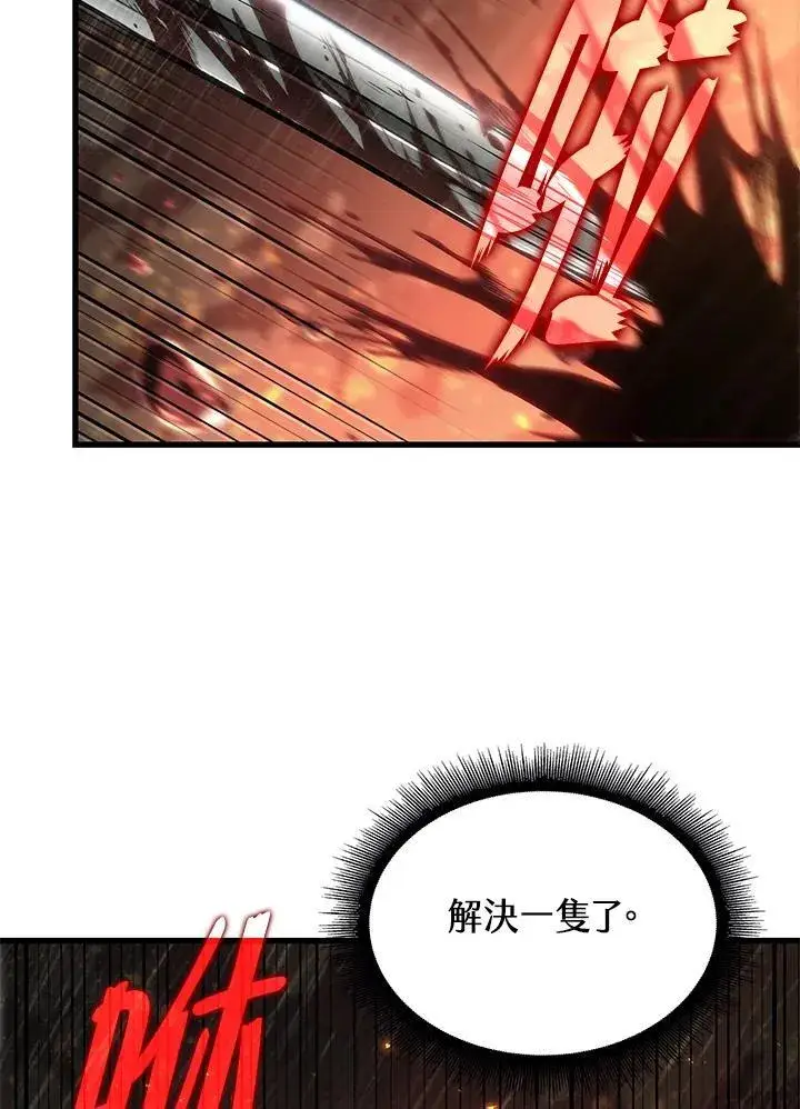 漫画《Pick me up!》第29话第80张图