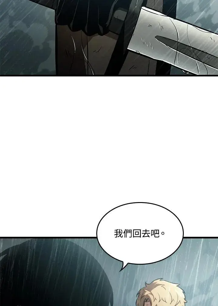 漫画《Pick me up!》第30话第11张图