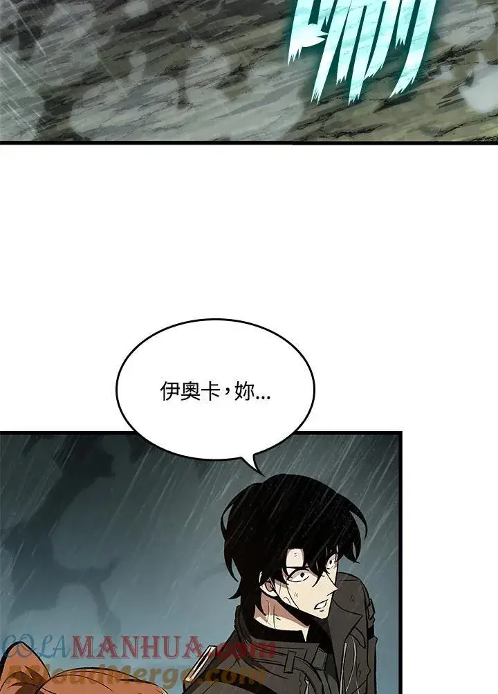 漫画《Pick me up!》第30话第29张图
