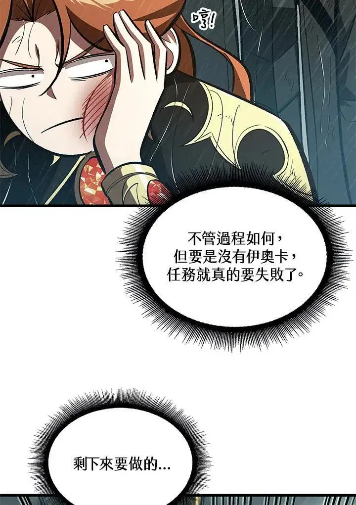漫画《Pick me up!》第30话第35张图