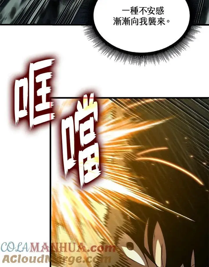 漫画《Pick me up!》第30话第45张图