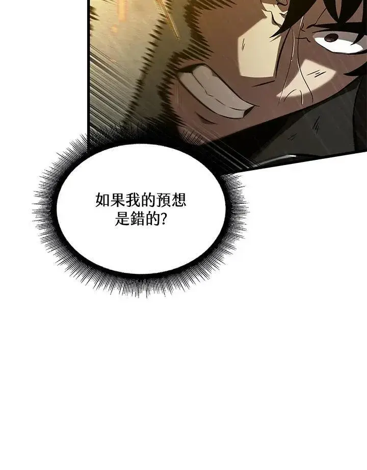 漫画《Pick me up!》第30话第46张图