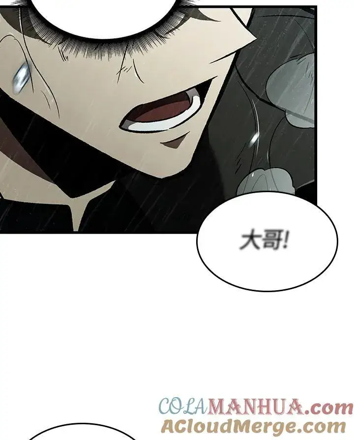 漫画《Pick me up!》第30话第5张图