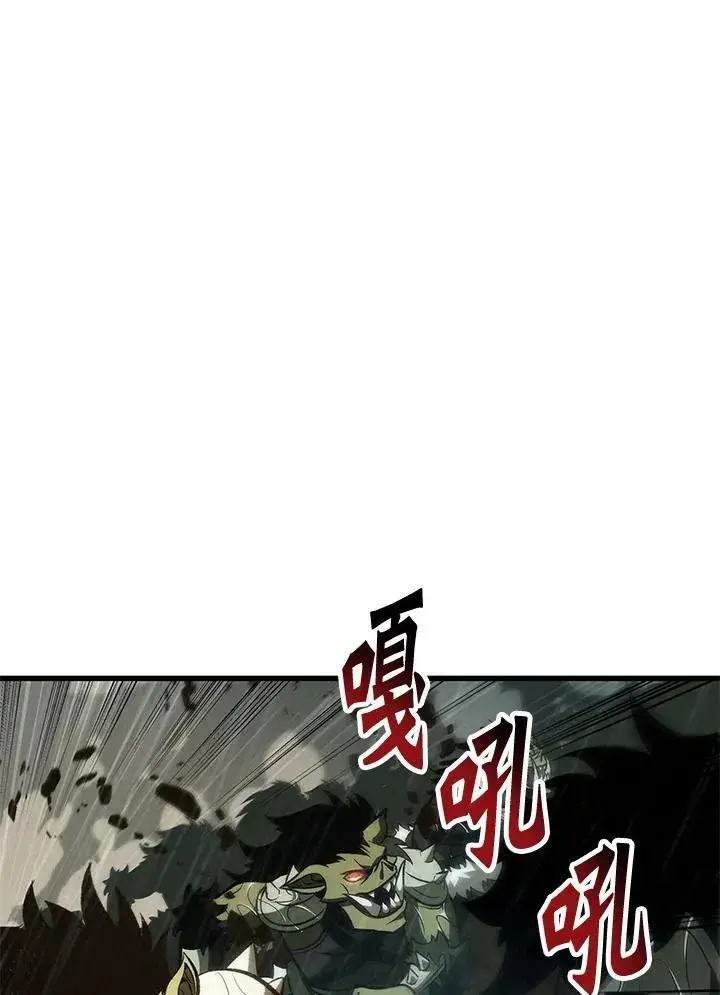 漫画《Pick me up!》第30话第67张图
