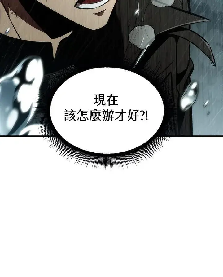 漫画《Pick me up!》第30话第7张图