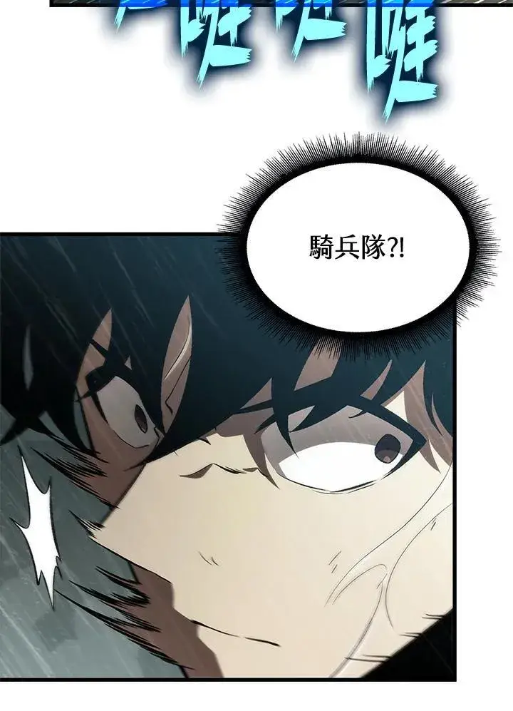 漫画《Pick me up!》第30话第71张图