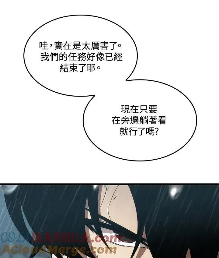 漫画《Pick me up!》第30话第89张图