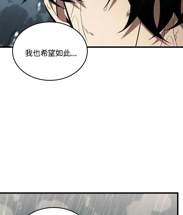 漫画《Pick me up!》第30话第90张图