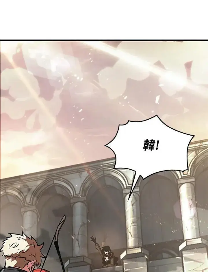 漫画《Pick me up!》第31话第100张图