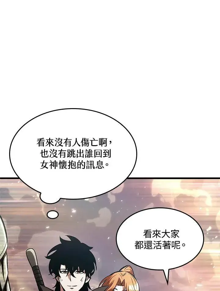 漫画《Pick me up!》第31话第103张图