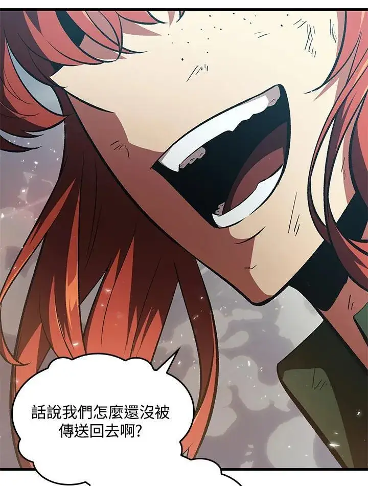 漫画《Pick me up!》第31话第106张图