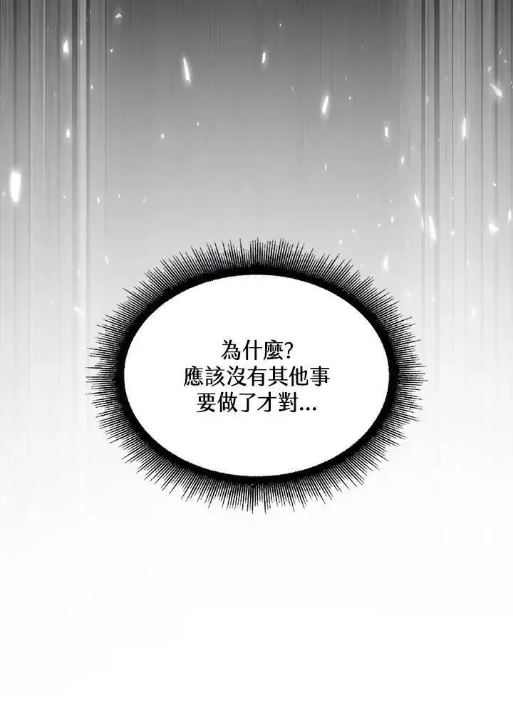 漫画《Pick me up!》第31话第122张图