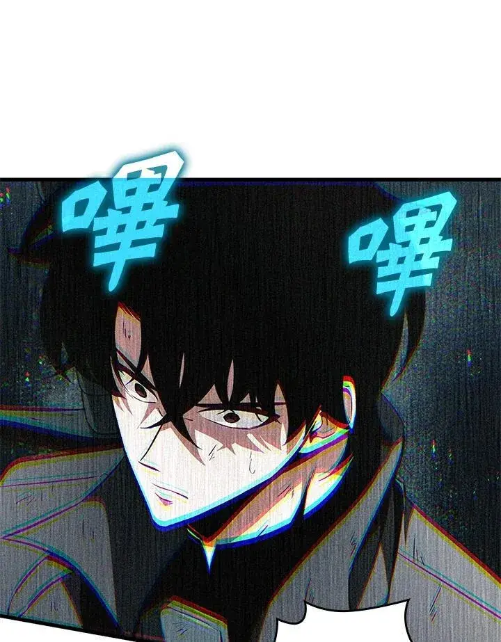 漫画《Pick me up!》第31话第123张图