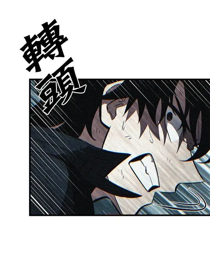 漫画《Pick me up!》第31话第127张图