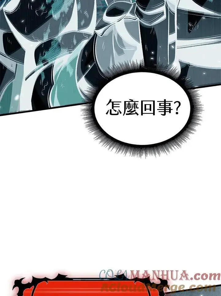 漫画《Pick me up!》第31话第129张图