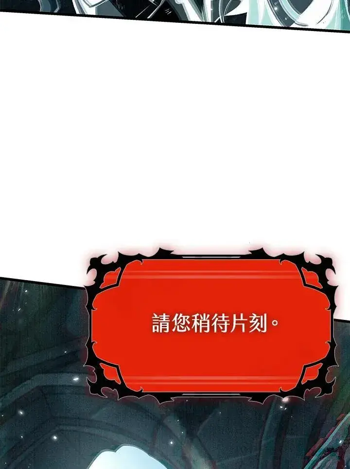 漫画《Pick me up!》第31话第131张图