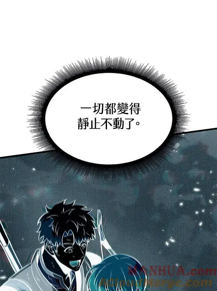 漫画《Pick me up!》第31话第133张图