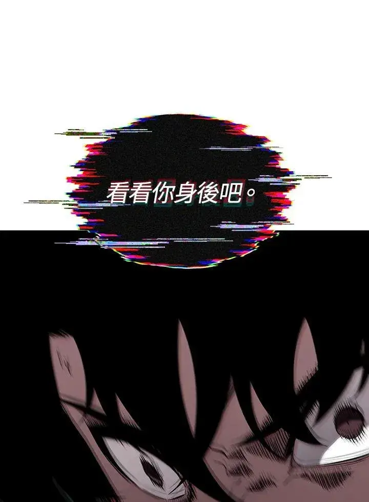 漫画《Pick me up!》第31话第135张图