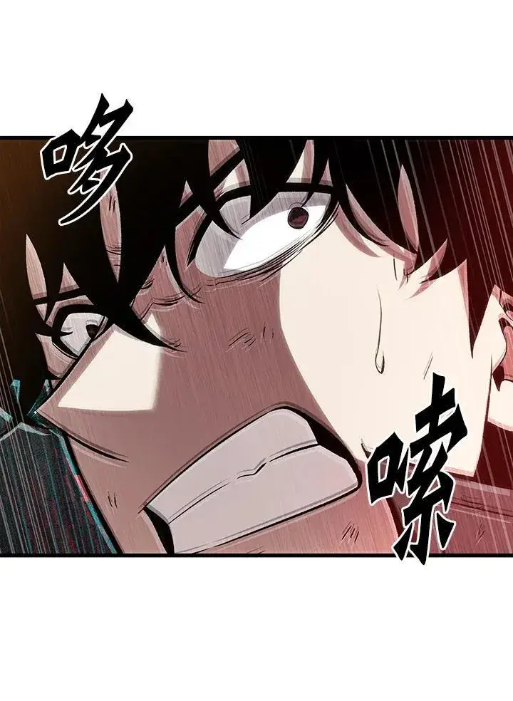 漫画《Pick me up!》第31话第142张图