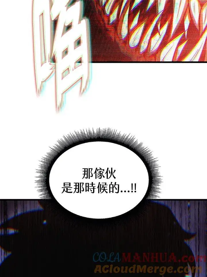 漫画《Pick me up!》第31话第149张图