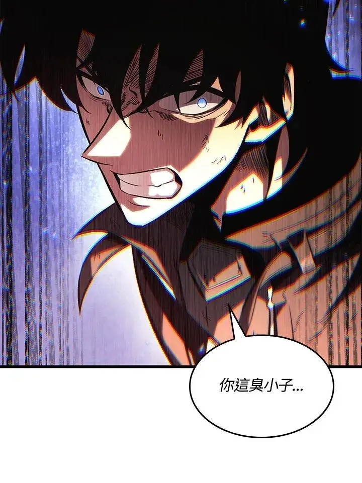 漫画《Pick me up!》第31话第150张图