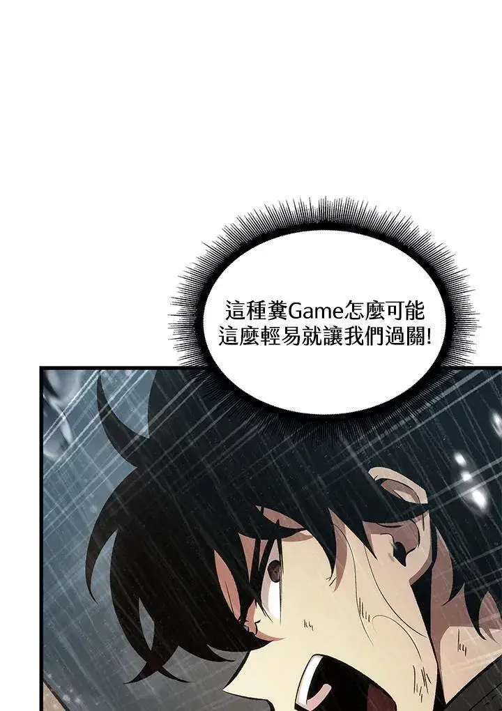 漫画《Pick me up!》第31话第16张图