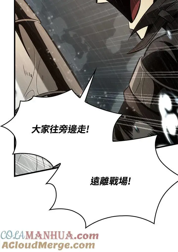 漫画《Pick me up!》第31话第17张图