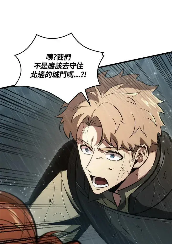 漫画《Pick me up!》第31话第18张图