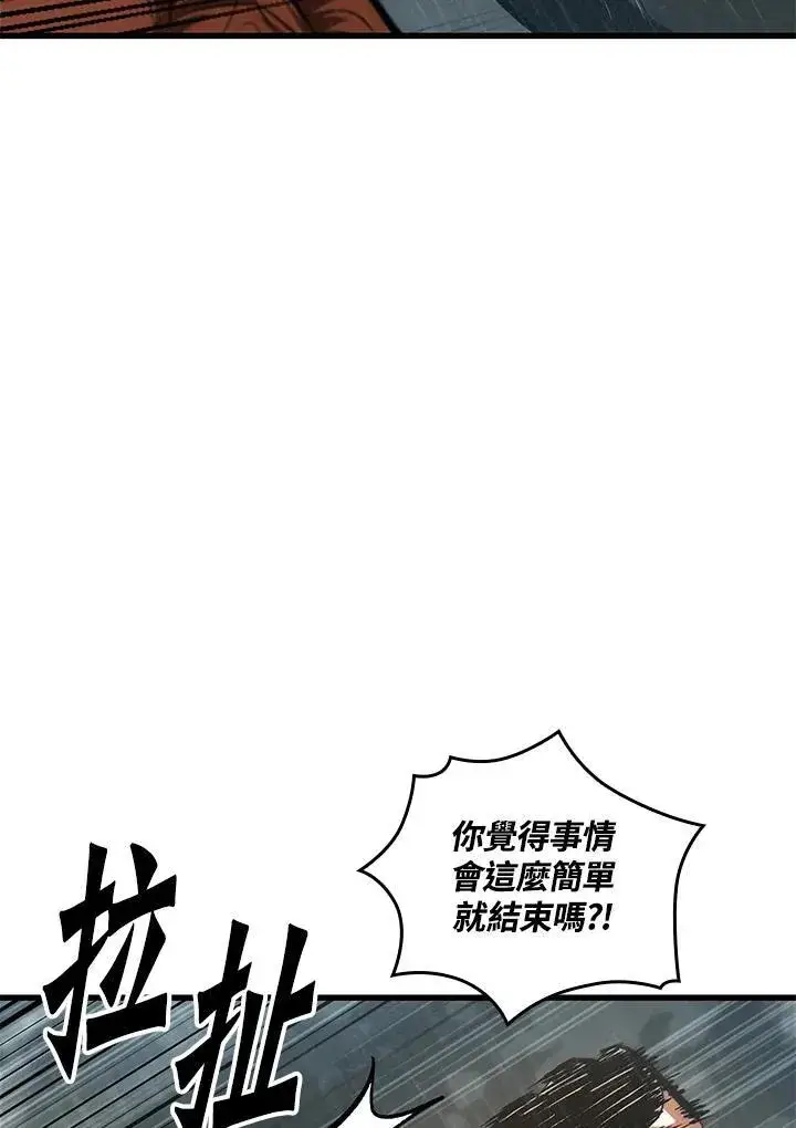 漫画《Pick me up!》第31话第19张图