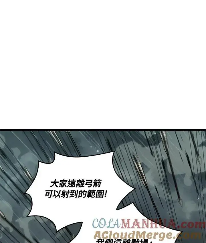 漫画《Pick me up!》第31话第21张图