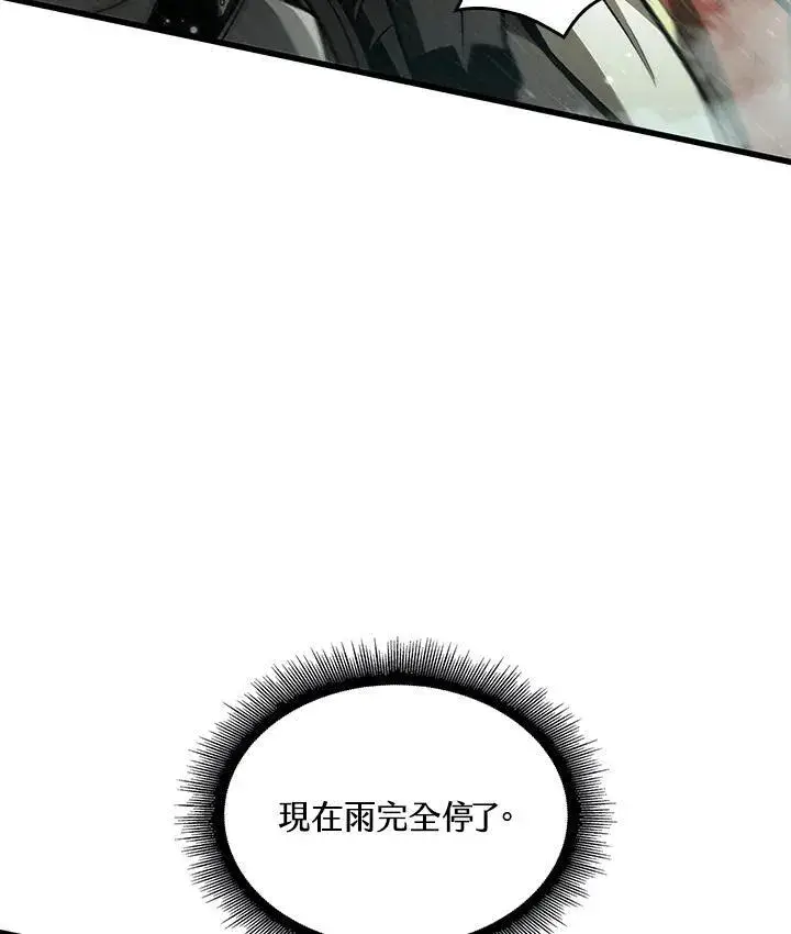 漫画《Pick me up!》第31话第23张图