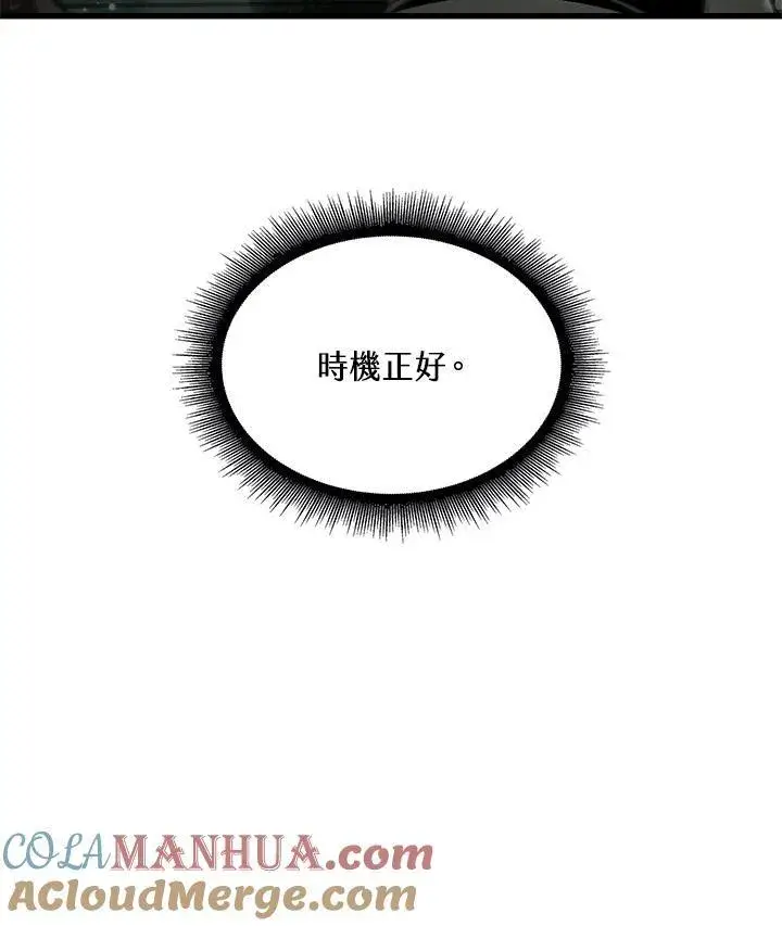 漫画《Pick me up!》第31话第25张图
