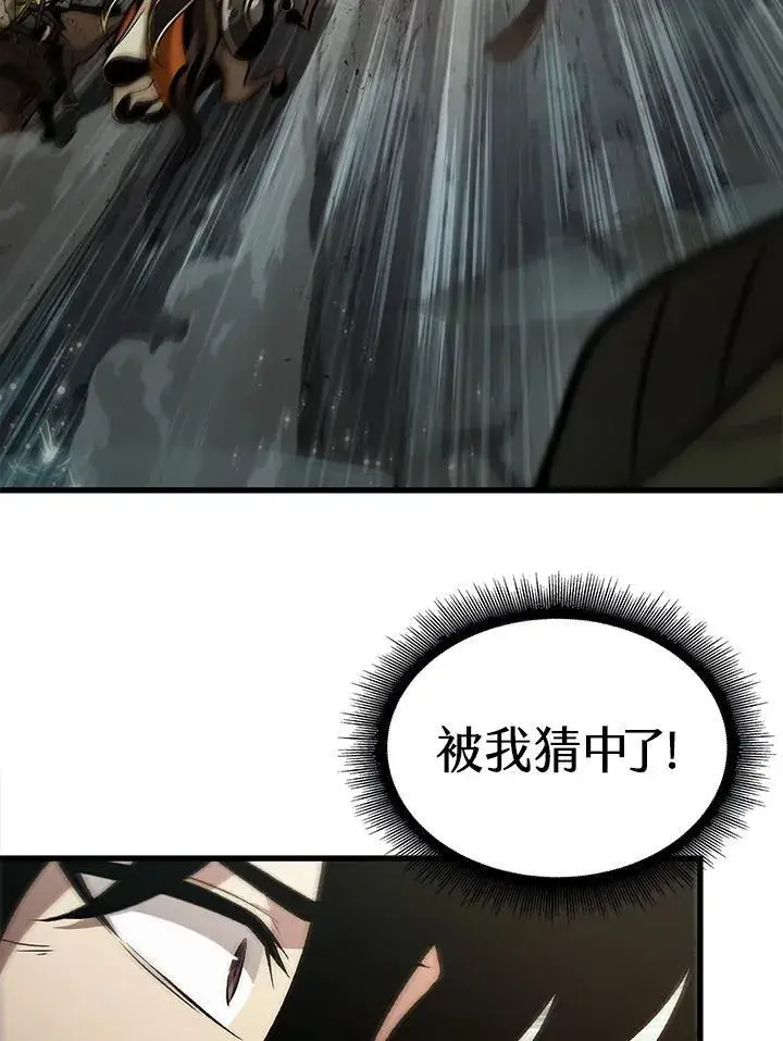 漫画《Pick me up!》第31话第27张图