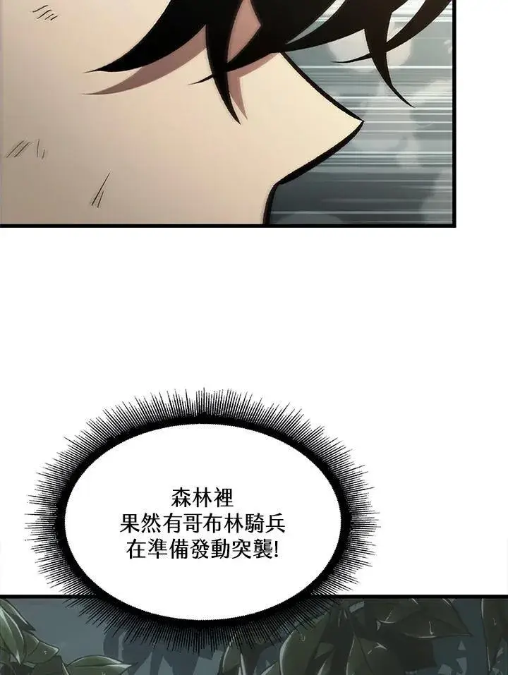 漫画《Pick me up!》第31话第28张图