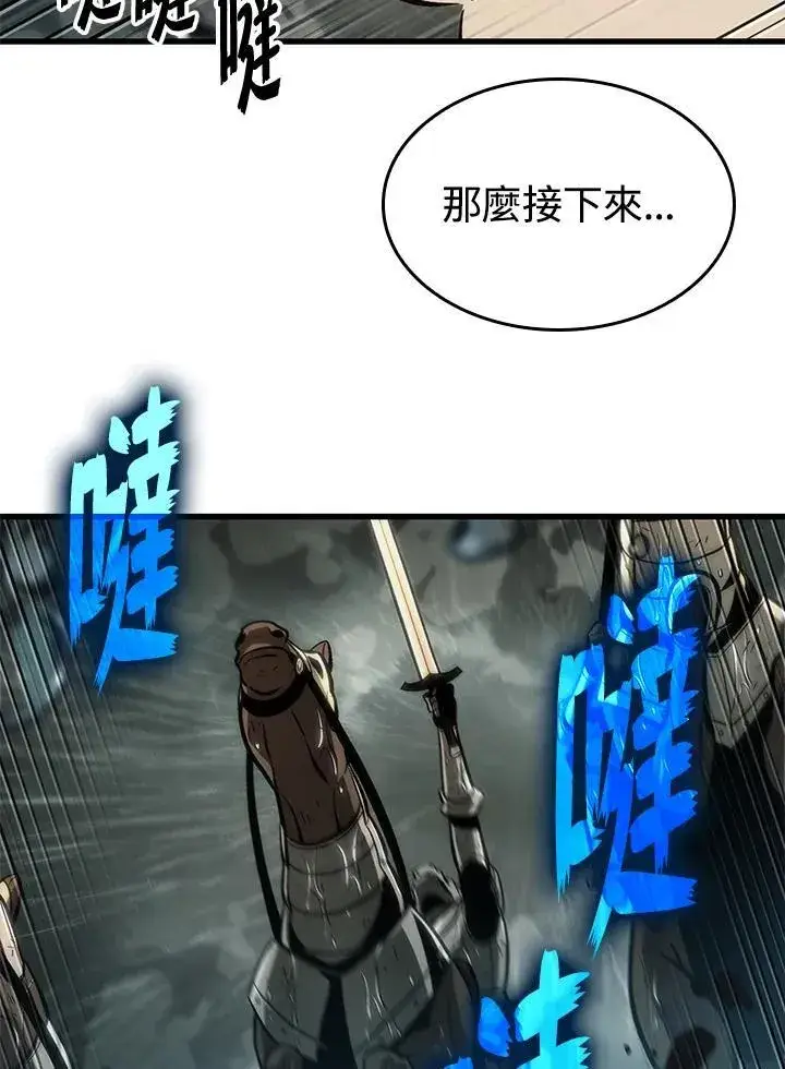 漫画《Pick me up!》第31话第3张图