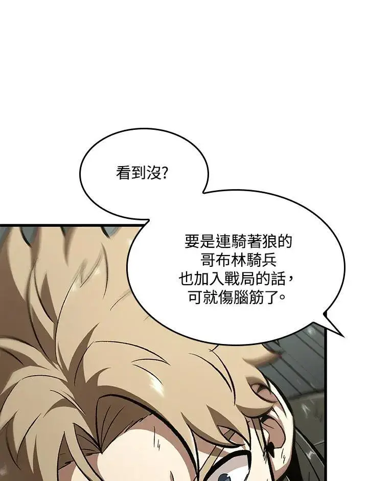 漫画《Pick me up!》第31话第38张图