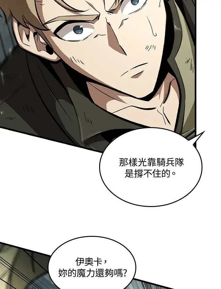 漫画《Pick me up!》第31话第39张图