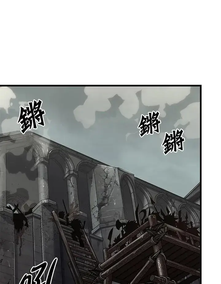 漫画《Pick me up!》第31话第47张图