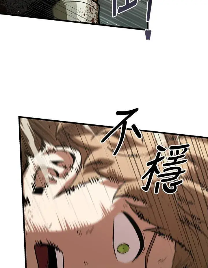 漫画《Pick me up!》第31话第51张图