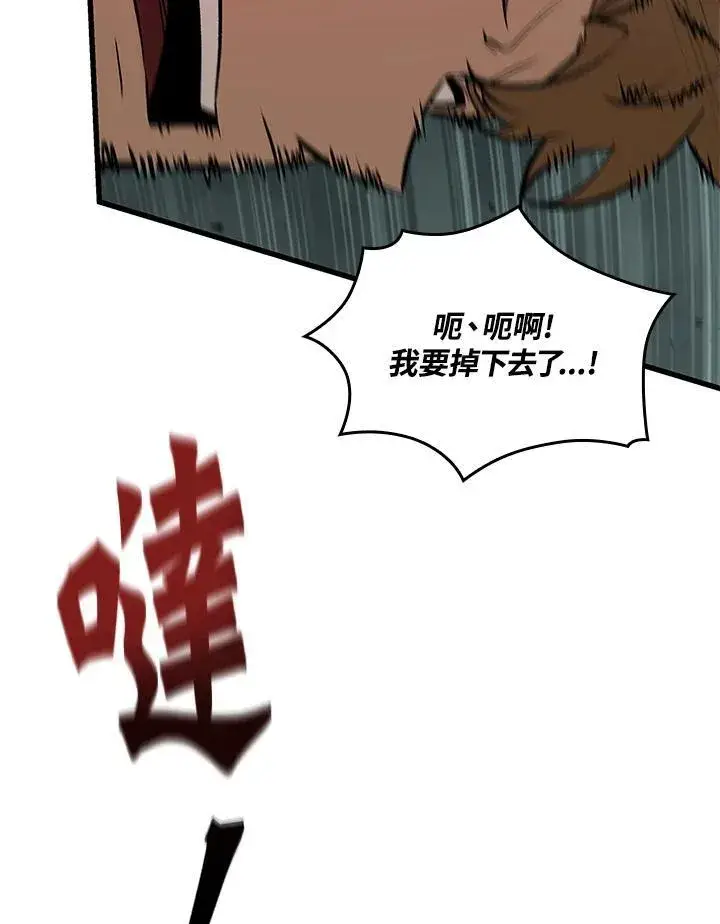 漫画《Pick me up!》第31话第52张图