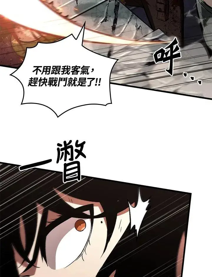 漫画《Pick me up!》第31话第56张图