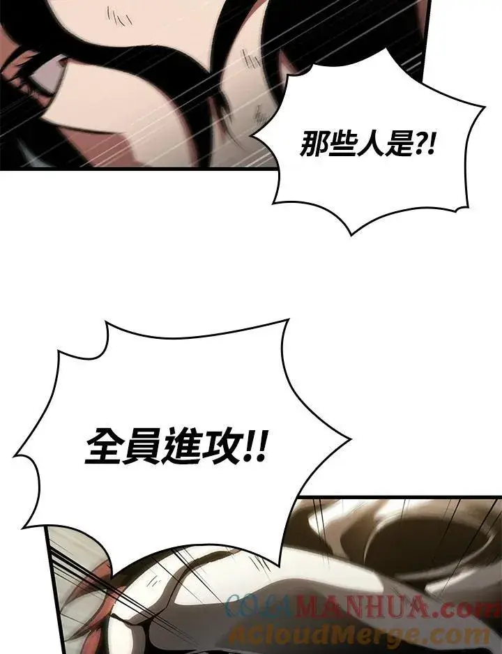 漫画《Pick me up!》第31话第57张图