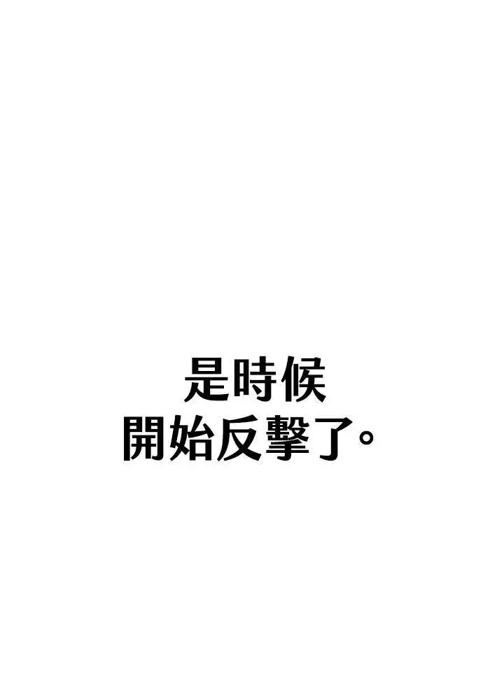 漫画《Pick me up!》第31话第6张图