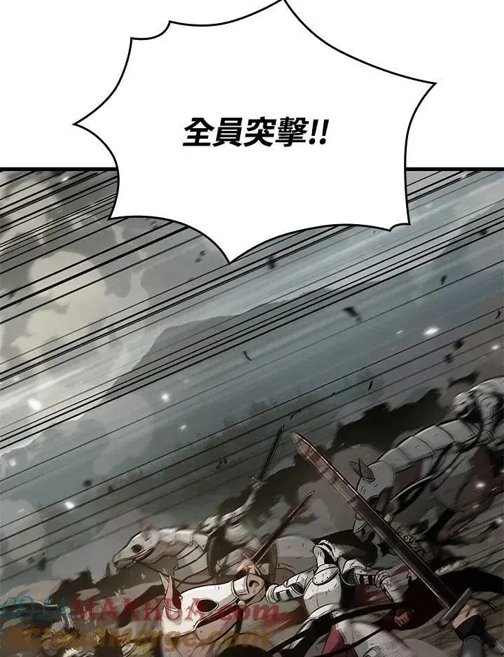 漫画《Pick me up!》第31话第61张图